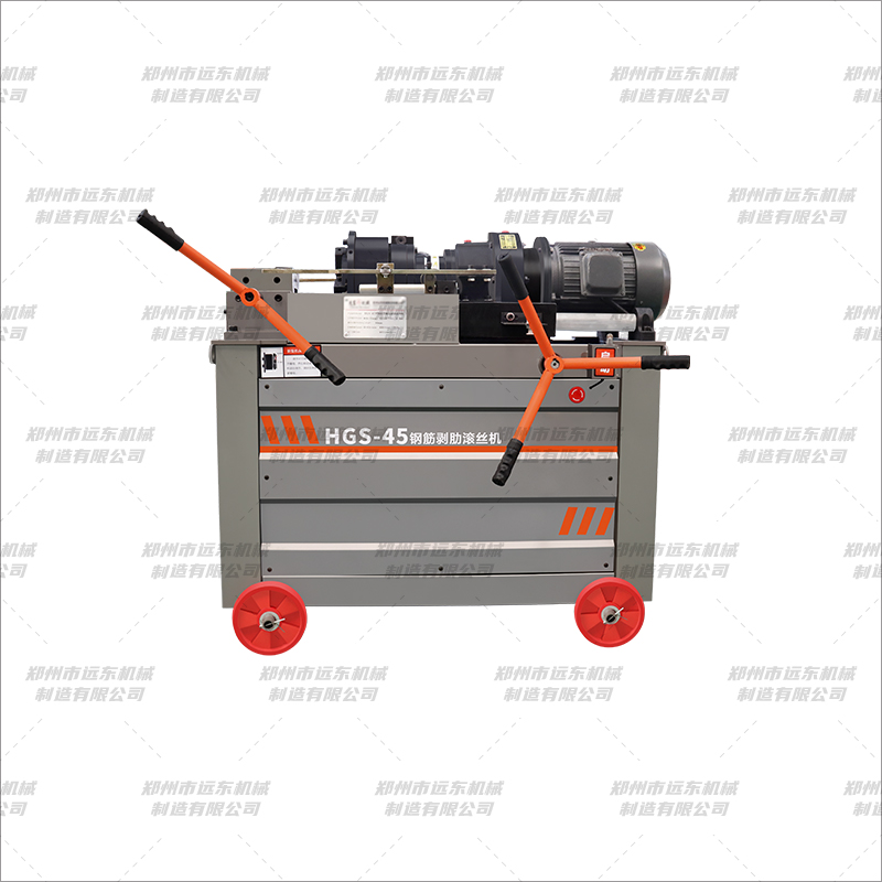 HGS45型鋼筋螺紋套絲機(圖1) HGS45型鋼筋螺紋套絲機(圖1)